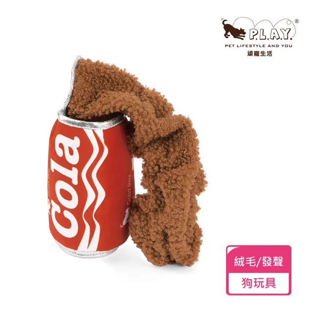 【P.L.A.Y.】零食特攻隊 乖狗狗可樂 狗玩具 發聲 寵物玩具