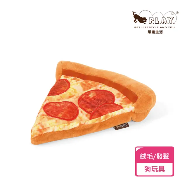【P.L.A.Y.】零食特攻隊 辣香腸披薩 狗玩具 發聲 寵物玩具