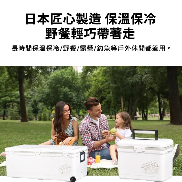 【SHINWA 伸和】日本製 HOLIDAY CBX-33L冰箱 #白色(#露營用品#戶外露營釣魚冰箱#保冷行動冰箱#烤肉冰桶)