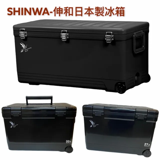 【SHINWA 伸和】日本製 HOLIDAY CBX-33L冰箱 #黑(#露營用品#戶外露營釣魚冰箱#保冷行動冰箱#烤肉冰桶)