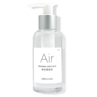 【Play&Joy】AIR空氣感水潤矽性潤滑油1入(100ml)