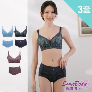 【尚芭蒂】現貨出清 3套組 手托杯無鋼圈內衣B-D/海洋奇緣透氣集中爆乳成套內衣組/彈力包覆/性感/睡眠