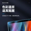 【WiWU】Apple MacBook Pro 16吋 A2485 易貼高清螢幕保護貼 螢幕膜(2021款)