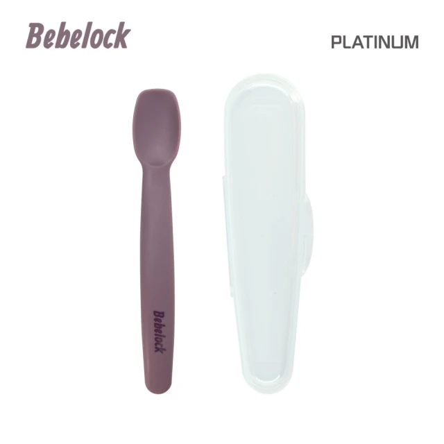 【BeBeLock】離乳餵食軟湯匙-附盒(星辰紫*2組)