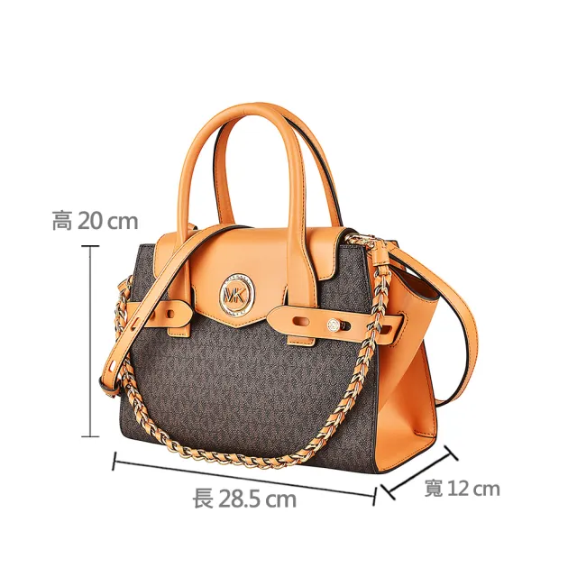 【Michael Kors】MICHAEL KORS CARMEN金字LOGO PVC扣式手提斜背包(小/深咖啡x蘋果酒橘)
