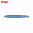【Pentel 飛龍】速乾卡式毛筆補充墨管(2支1包)