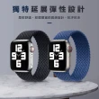【吉米3C】Apple Watch S6/SE/5/4 42mm/44mm 尼龍單圈編織錶帶(贈保護殼)