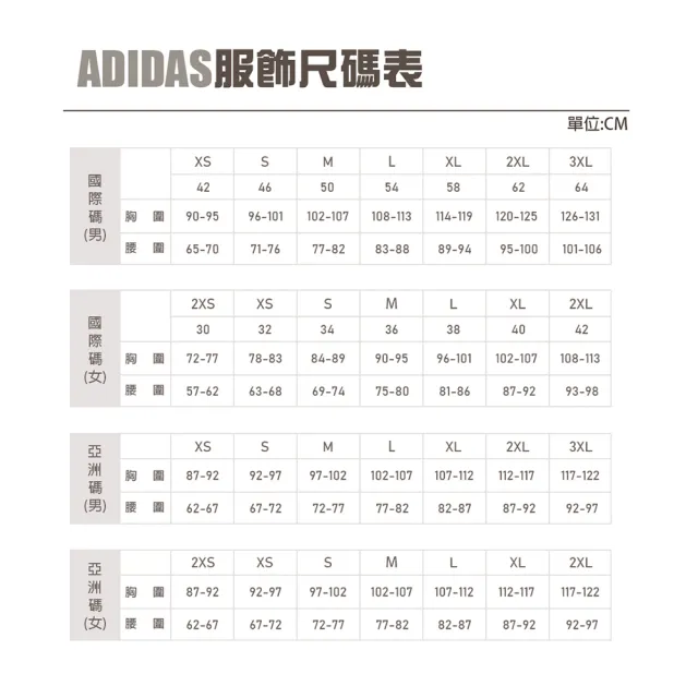 【adidas 愛迪達】G SHMOO HOODIE 男款 長袖上衣 帽T 保暖 小鬼LOGO(GR8801/GR8802 兩色任選)