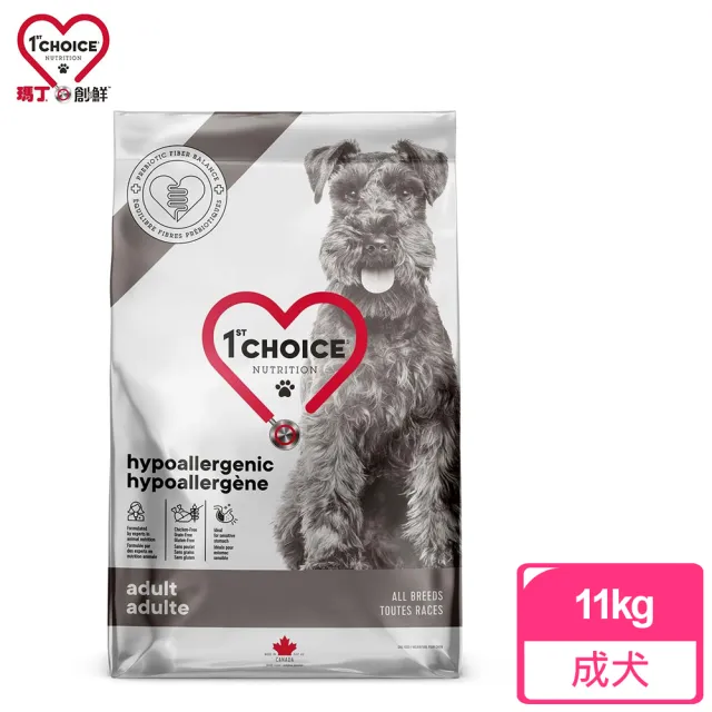 【1stChoice 瑪丁】無穀單一蛋白低過敏鴨肉成犬配方（新鮮鴨肉+地瓜）11kg