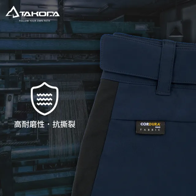 【TAKODA】Zuya Cordura耐磨防風防潑登山長褲 女款 藏青色(登山褲/耐磨褲/防風防潑)