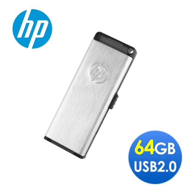 【HP 惠普】64GB USB2.0金屬髮絲紋隨身碟v257w(10入組)