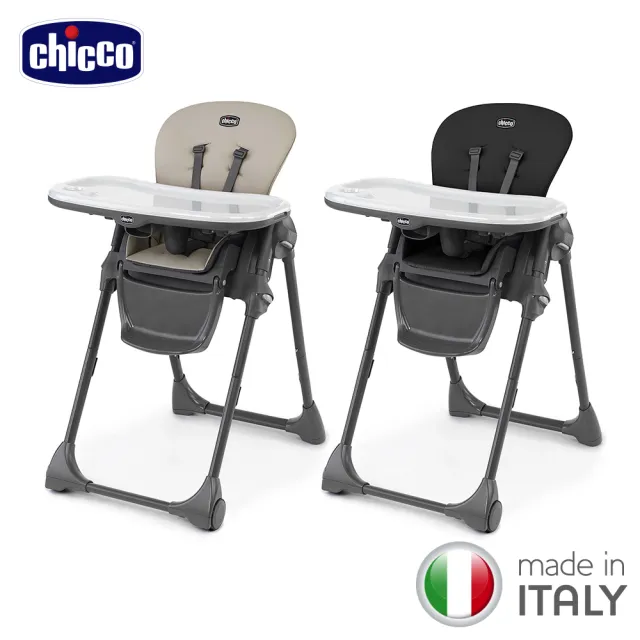 【Chicco 官方直營】Polly 現代兩用高腳餐椅(適用6m+)
