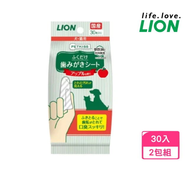 【LION 獅王】親親齒垢清潔紙巾-犬貓用 30pcs*2入組(LI00125/LI00474)