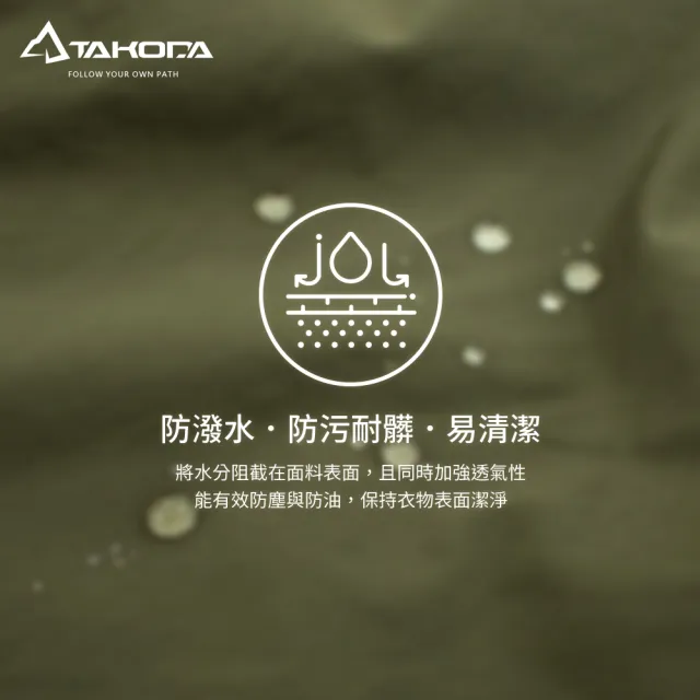 【TAKODA】Zuya Cordura耐磨防風防潑登山長褲 女款 橄欖綠(登山褲/耐磨褲/防風防潑)