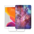 【VXTRA】2020/2019 iPad 10.2吋 共用 文創彩繪 隱形磁力皮套+9H鋼化玻璃貼(合購價)