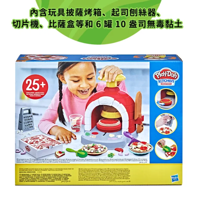 【PLAYDOH 培樂多】廚房系列-窯烤披薩遊戲組 F4373(幼兒兒童黏土玩具/無毒黏土/益智廚房玩具/家家酒/禮物)