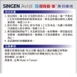 【SINGEN 信元發育寶】觀賞鳥用羽毛修復配方-60g/罐(鳥類保健 觀賞鳥保健食品)