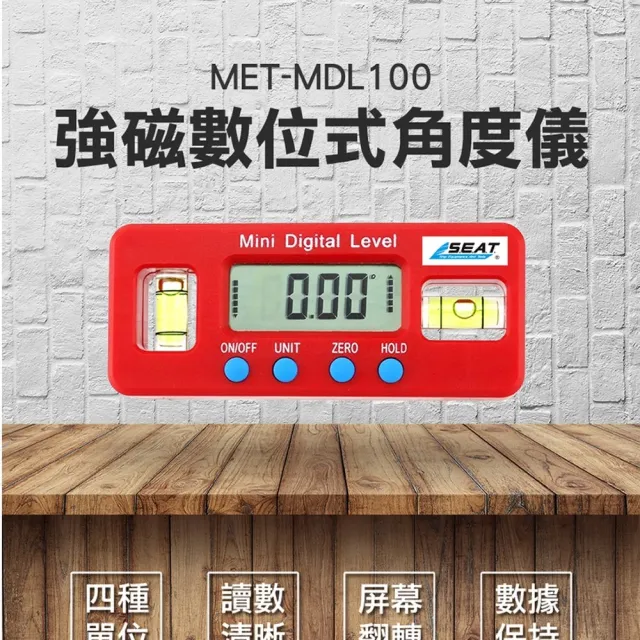 【錫特工業】電子數顯水平儀100mm強磁水平尺迷你傾角儀角度尺卡尺量具(MET-MDL100 頭手工具)