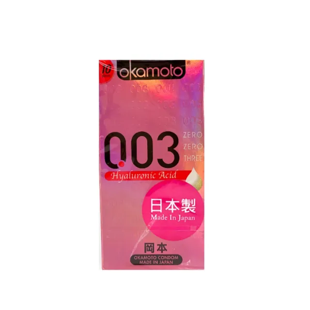 【Okamoto岡本】★003 HA玻尿酸極薄保險套10入/盒