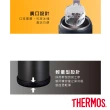 【THERMOS膳魔師】不鏽鋼彈蓋真空保冷瓶2500ml(FFV-2501)