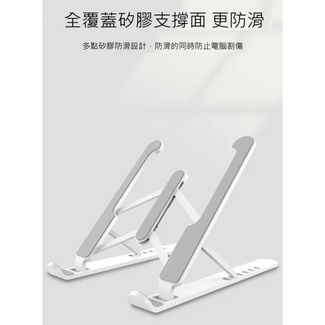 ABS 筆電散熱支架(筆記型電腦支架/超輕量折疊/方便攜帶/原廠正品)