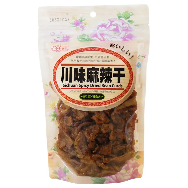 【惠香】川味麻辣干(300g/包;小辣椒麻口味 台灣豆乾 夾鏈袋)