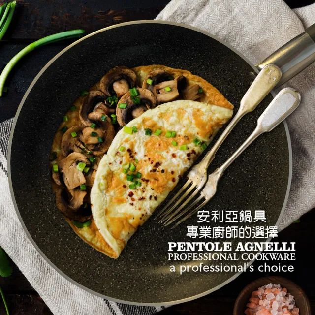 【義大利AGNELLI安利亞鍋】INFINITY系列單柄不沾平底鍋28cm(Fry-pan)