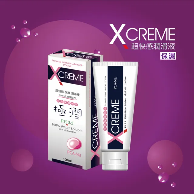 【X-creme 超快感】保濕/冰晶/蜜露/水感/蘆薈/薰衣草/蔓越莓/玫瑰潤滑液(100ml/任選4入)