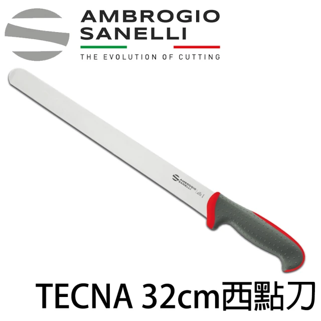 SANELLI 山里尼 TECNA系列 西點刀 32CM 番茄紅色(158年歷史100%義大利製 設計)