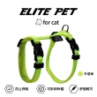 【ELITE PET】經典系列 貓用胸背(外星綠/火星紅)