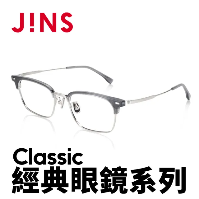 【JINS】Classic 經典眼鏡系列(AMMF21A094)