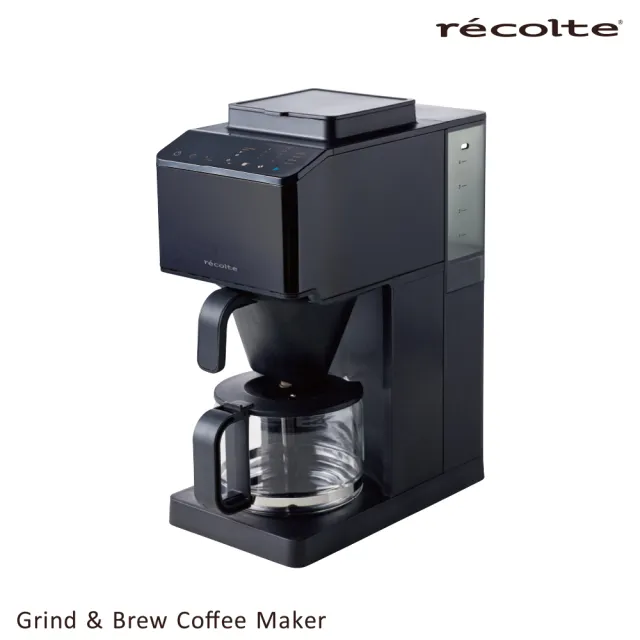 recolte 麗克特】Grind & Brew錐形全自動研磨美式咖啡機(RCD-1)☆VIP