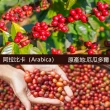 【cai】安地斯風味即溶黑咖啡150g/袋X2袋(國際咖啡師推薦)