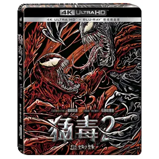 【得利】猛毒2：血蜘蛛UHD+BD 雙碟鐵盒版