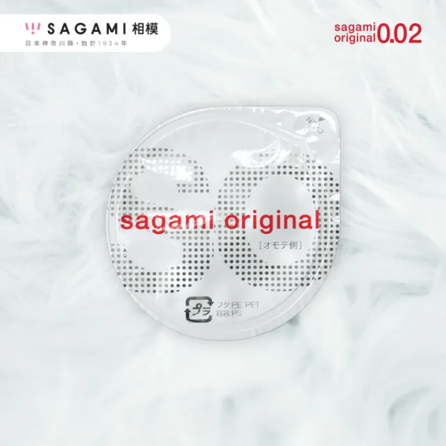 【Sagami 相模】元祖002極致薄衛生套 55mm(36入/盒)