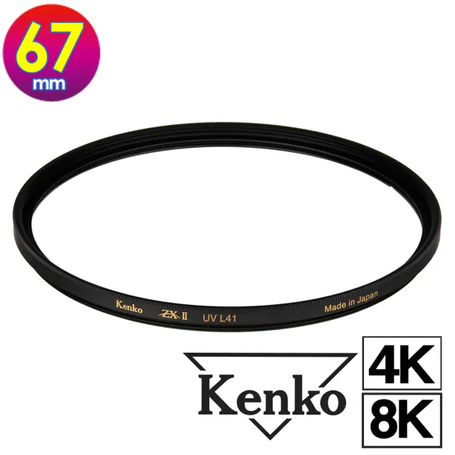 【Kenko】67mm ZETA ZXII / ZX II UV L41(公司貨 薄框多層鍍膜UV保護鏡 高透光 抗油污 支援8K 日本製)