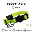 【ELITE PET】經典系列 貓用頸圈(外星綠/火星紅)