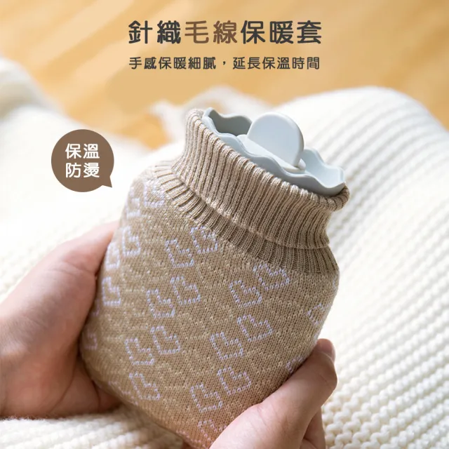 【璞澤家居】針織 愛心 熱水袋 熱敷袋 暖水袋 保暖 居家 辦公 交換禮物 冷熱兩用 可拆洗(可微波加熱)