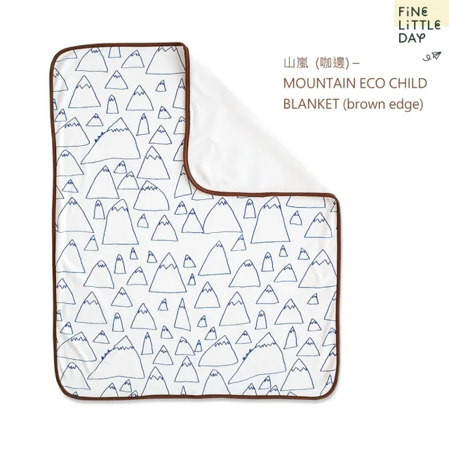 【北歐瑞典 FINE LITTLE DAY】GRAN /MOUNTAIN ECO CHILD BLANKET(森林山嵐有機棉毯平織毯-兩款可選)