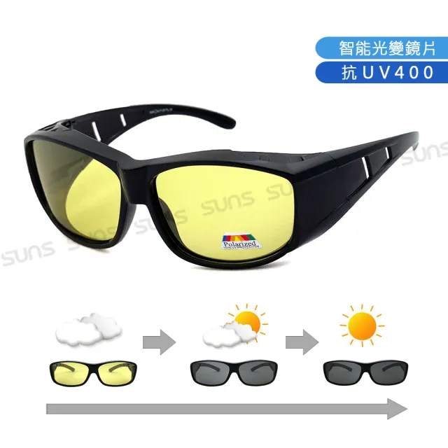 【SUNS】日夜偏光墨鏡 Polarized感光變色墨鏡 濾藍光/抗UV400/透氣/可套鏡(近視、老花眼鏡可外掛)