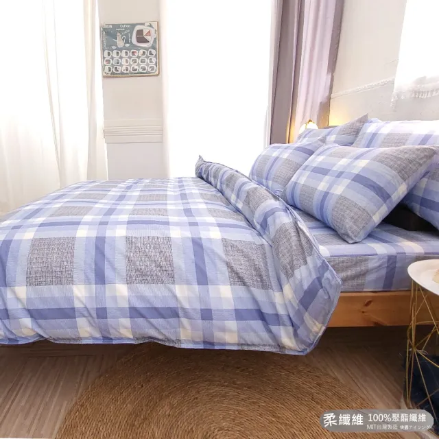 【Lust】日風水格 柔纖維-雙人鋪棉兩用被套6x7尺台灣製