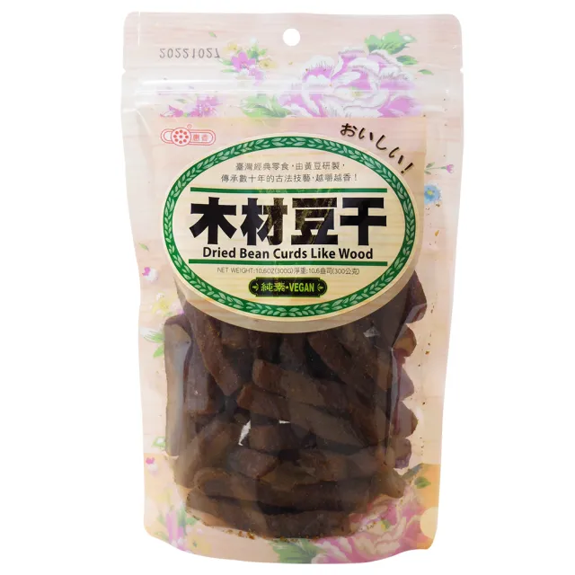 【惠香】木材豆干(300g/包;香Ｑ老牌豆乾 辣味 大包夾鏈袋)