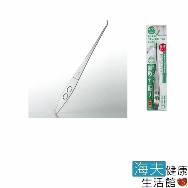 【海夫健康生活館】日本GB綠鐘 QQ 不銹鋼安全極薄齒垢潔牙棒(QQ-D81)