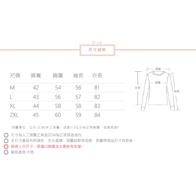 【ACheter】愛心刺繡棉麻純色舒適襯衫上衣#111823現貨+預購(黑色)