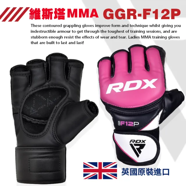 【RDX】維斯塔 MMA專業拳擊手套/重訓手套/手套/拳擊(女性適用 GGR-F12)