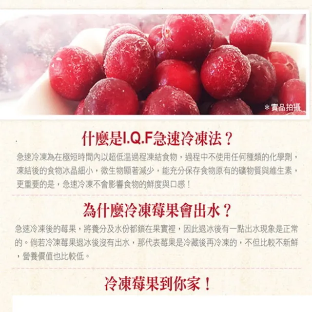 【幸美生技】進口鮮凍沙棘果1kgx2包+蔓越莓1kgx2包(IQF急凍技術_無農殘重金屬檢驗)