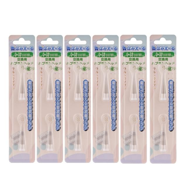 【日本 Hamieru】光能音波電動牙刷頭0-3歲刷頭(2入/組X6)