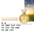 【MARINA DE BOURBON 瑪莉安娜】含情茉茉女性淡香精50ml(專櫃公司貨)