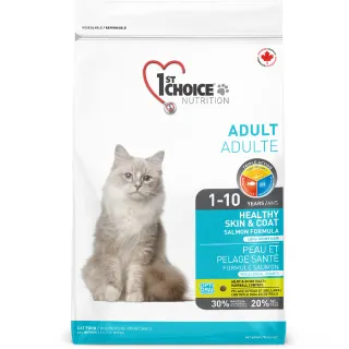 【1stChoice 瑪丁】低過敏成貓海鮮配方 1歲以上適用/5.44kg/11.9磅(貓飼料/化毛配方)