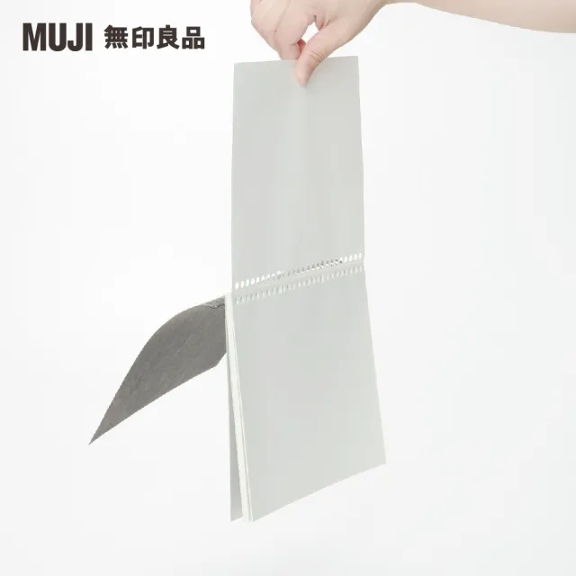 【MUJI 無印良品】書型可撕活頁紙.6mm橫線.26孔/50頁.黑.B5